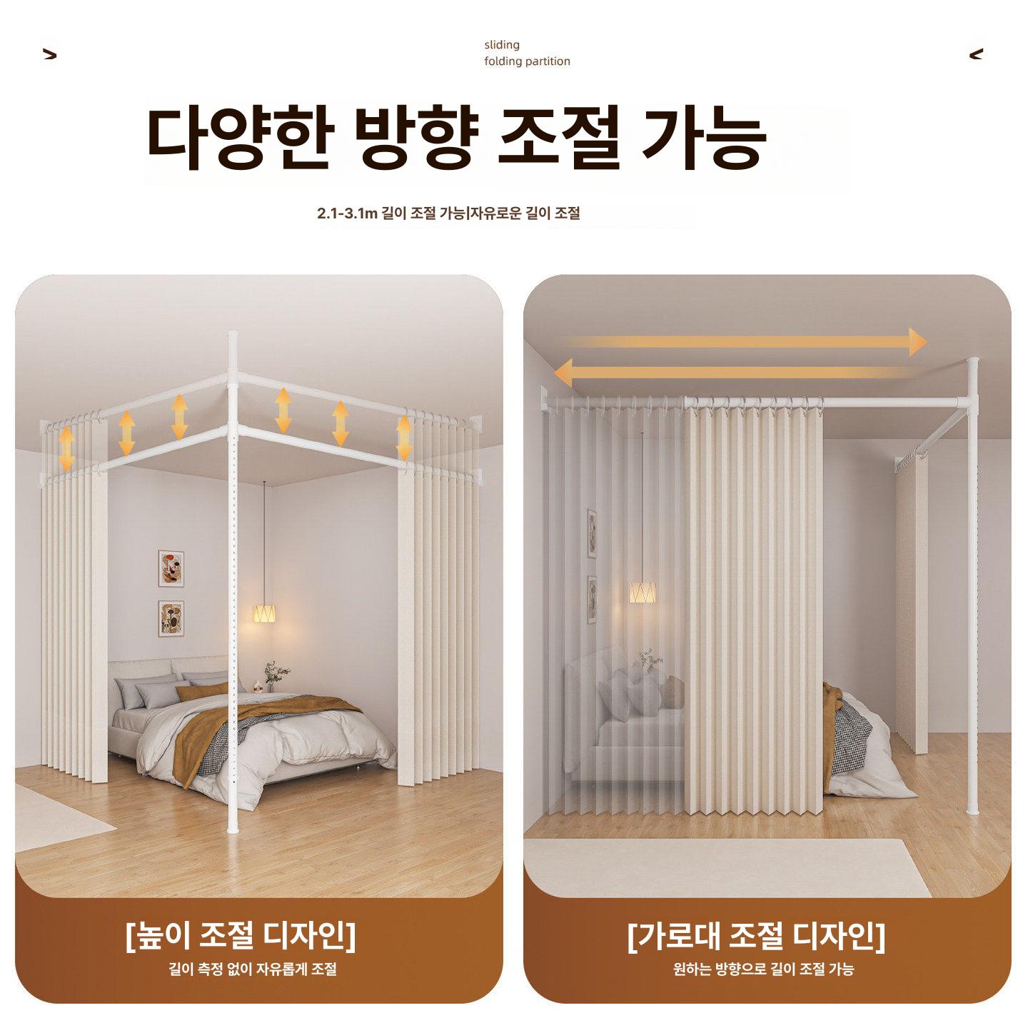 무타공 공간분리 파티션 행거 원룸 분리 타공 접이식 가벽 커튼 칸막이 인테리어파티션 - 상세 이미지 4