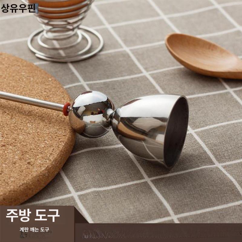 달걀 껍질까는기계 분리기 도구 삶은 에그 벗기기 달걀껍질분리기 계란깨는기계 메추리알 - 상세 이미지 4