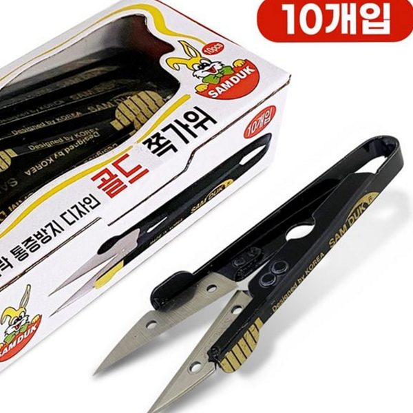 핸드메이드 바느질 쪽가위 재봉실 수선 쪽가위 10개입 실제거 - 상품 이미지