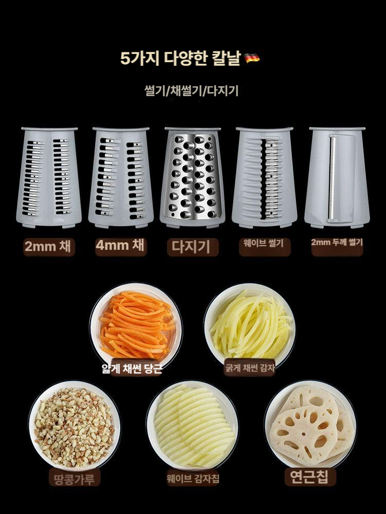 야채 채칼 손쉽게 잘르는 감자 당근 무 양파 마늘 채썰기 다지기 슬라이서 5종세트 - 상세 이미지 5
