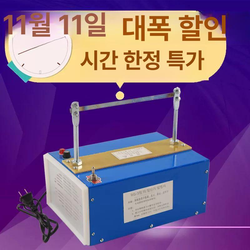 불칼 컷터기 리본 우드락 5퓨즈 브론즈 커터기 2칼날 절단기 부자재 발포 커팅기 - 상세 이미지 2