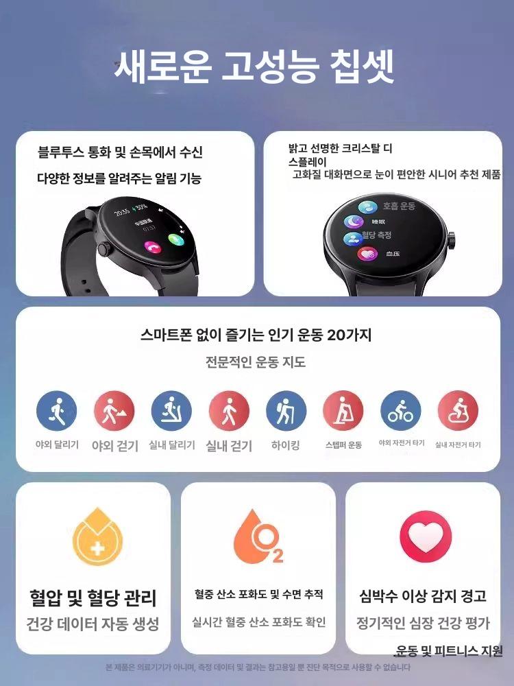 혈당 측정 손목 시계 심박수 무채혈 혈압 체크기 - 상세 이미지 4