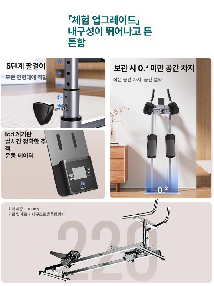 복근기구 가정용 다기능 뱃살 등산기 실내 운동기구 홈트 허리 코어 접이식 헬스기구 이미지 6