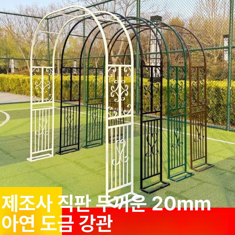 장미 아치 지주대 식물 정원 울타리 지지대 철제 펜스 - 상세 이미지 2