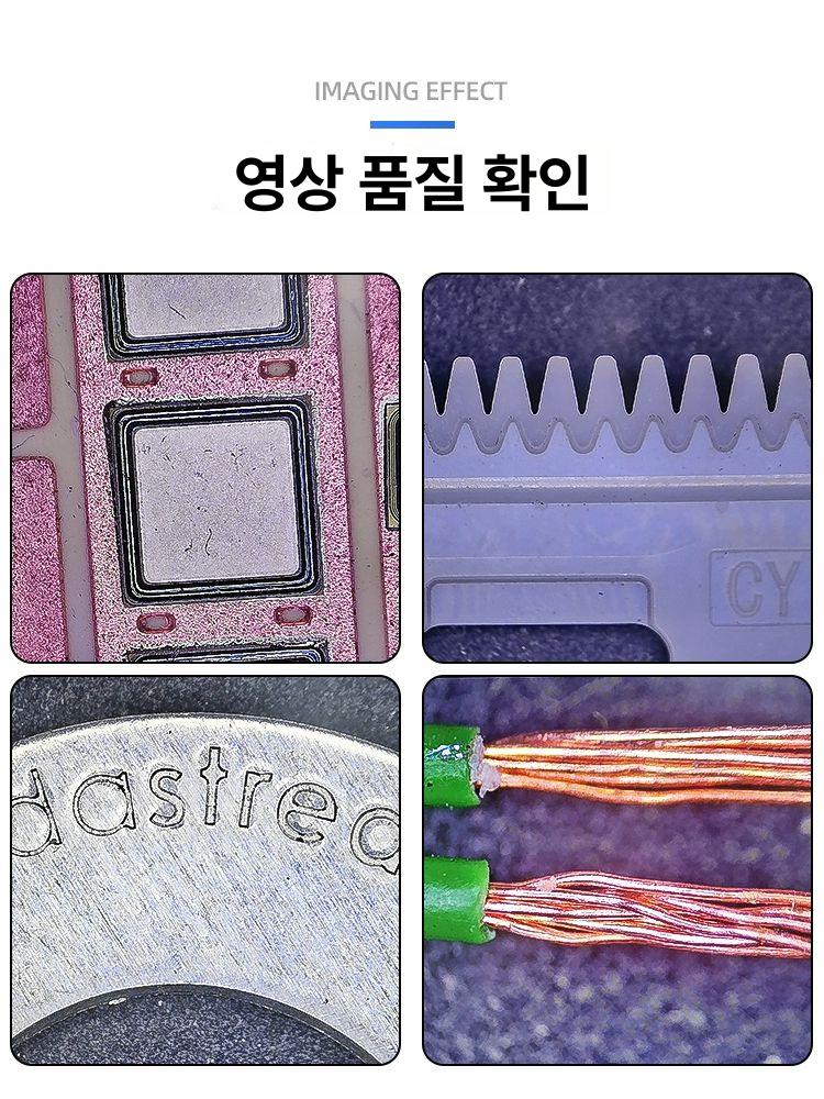공구확대경 생물 세공사 세포 쌍안경 고화질 광학 공구현미경 정밀 감정 - 상세 이미지 5
