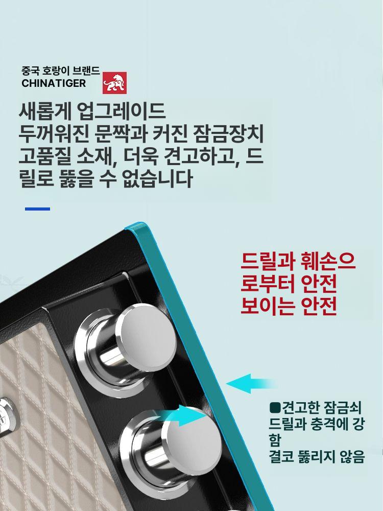 차량용 금고 소형 휴대용 스마트 현금 호텔 보관 자동차 야외 다이얼 잠금 도난방지 - 상세 이미지 2