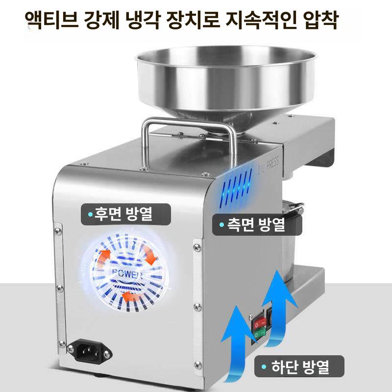 가정용 착유기 채유기 스테인리스 소형 방앗간 스테인레스 기름 압착 압착기 기계 오일 땅콩 - 상세 이미지 4