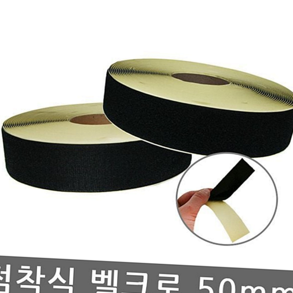생활용 점착식 부직포 테이프 거칠 찍찍이 접착 - 상품 이미지