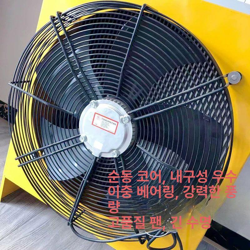 공업용 냉각기 유압유 오일쿨러 하이드로쿨러 저소음 쿨링시스템 온도조절 산업용 방열 - 상세 이미지 5