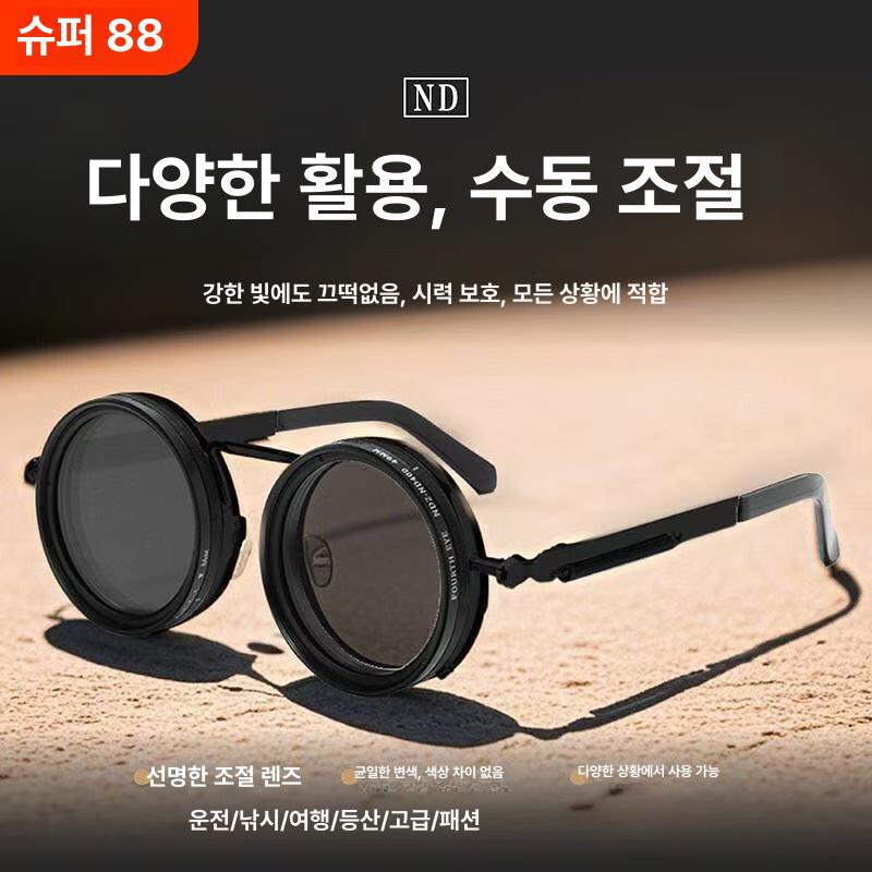 선글라스 미러안경 낚시 9단조절 클립 여행 수작업 거울 편광 조절 블루미러 고방강광 - 상세 이미지 2