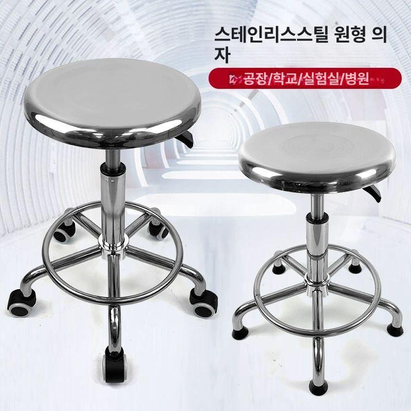 실험실 의자 스테인레스 이동식 작업용 회전 제전의자 원형 방지 리프팅 작업 공장 - 상세 이미지 4