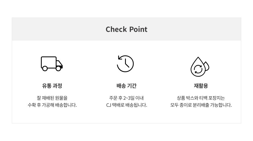 체크포인트