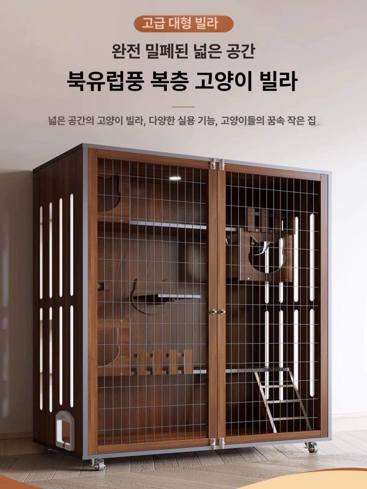 고양이 케이지 우드 빌라 케이지 다층 멀티도어 동물병원 애완호텔 - 상세 이미지 2