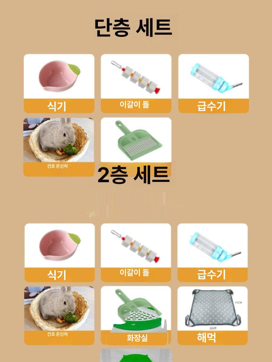 햄스터대형케이지 햄스터케이지 기니피그 친칠라 둥지 놀이터 아크릴 우드 철제 리빙박스 대형 이미지 6