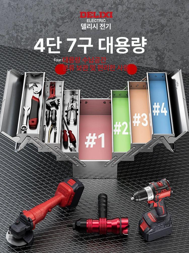 3단 공구통 스텐 철가방 철제 적재함 공구 툴박스 - 상세 이미지 3