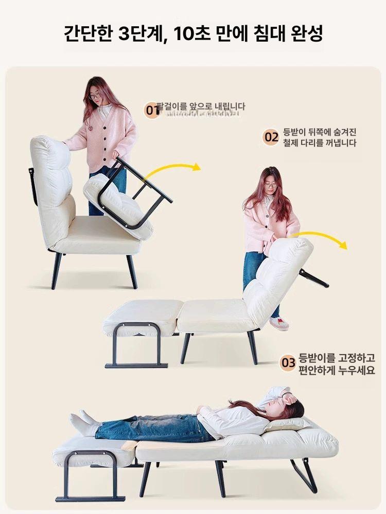 접이식 침대 의자 안락의자 리클라이너 낮잠 휴식 다용도 체어 - 상세 이미지 3