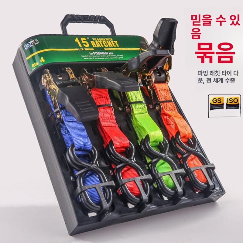 화물 라쳇벨트 차량용 고정 세트 텐셔너 컬러 스트랩 캠버클 로프 - 상세 이미지 2