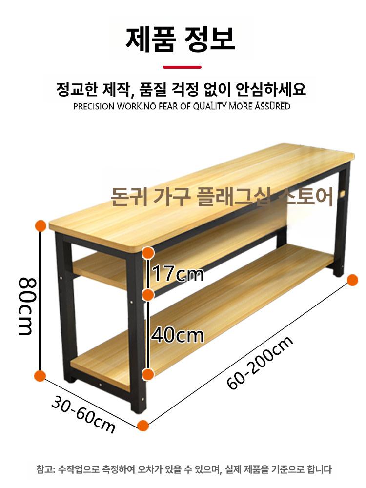 카페 폭좁은 책상 틈새 벽 와이드 창가 데스크 이미지 6
