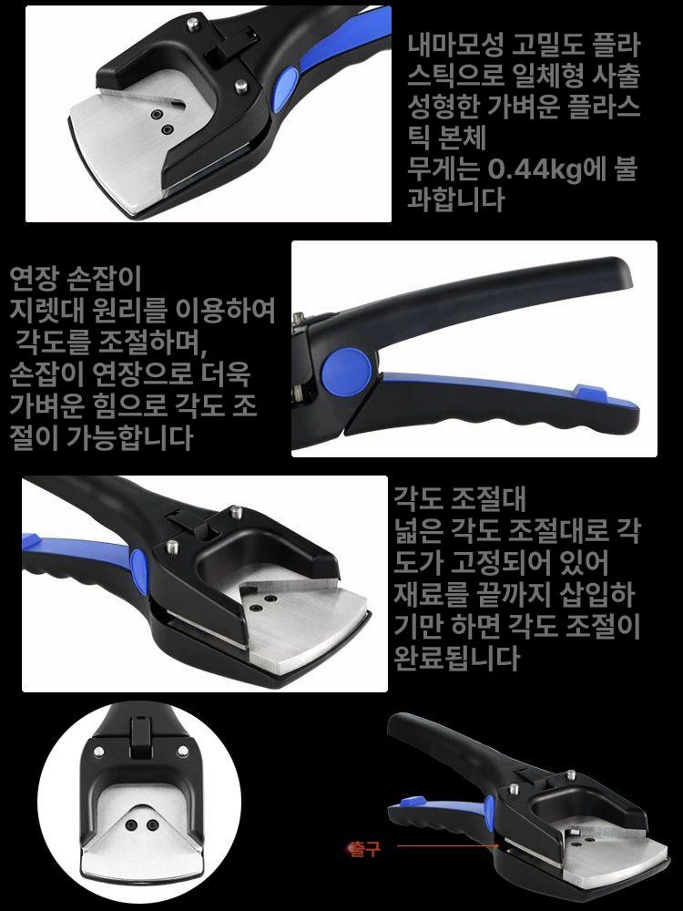 모서리 라운드 커팅기 경첩 재단 챔퍼러 프로 맞춤형 모따기 엣지 커터기 - 상세 이미지 2