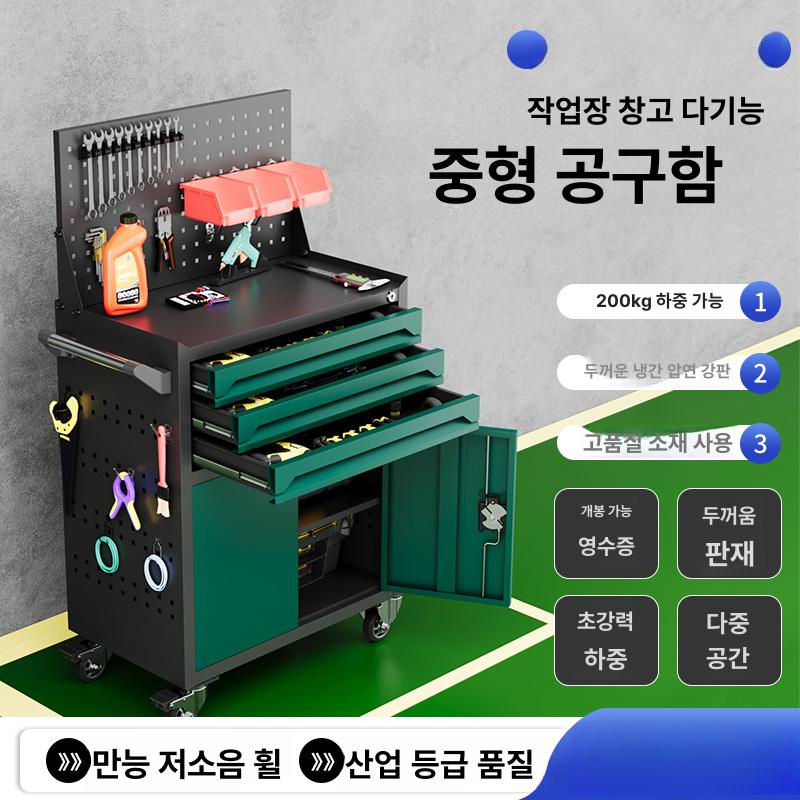 타공판 공구함 이동식 작업대 카트 공구걸이 옐로우 2단 서랍 - 상세 이미지 2