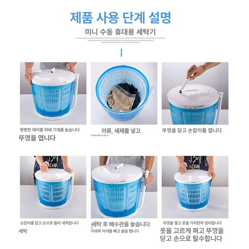 수동 탈수기 가정용 만능 건조기 원룸 세탁 미니탈수기 탈수 미니 기숙사 수영복 캠핑용 - 상세 이미지 4
