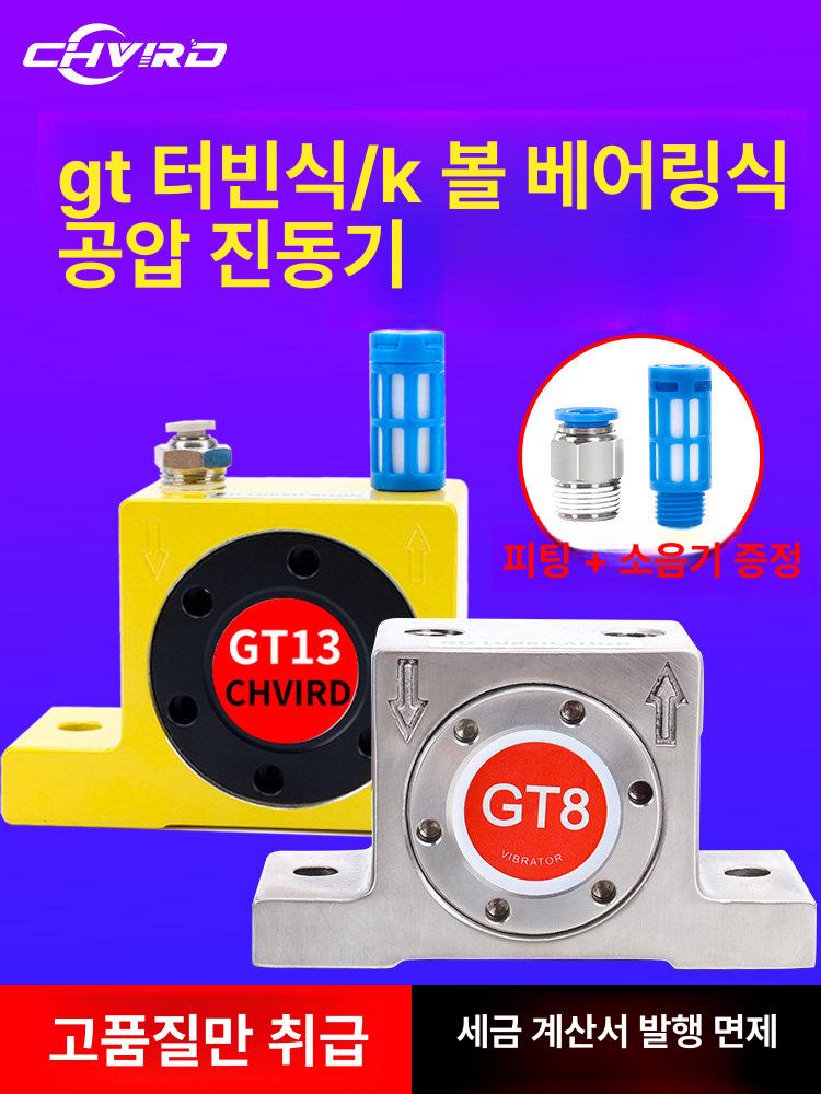 에어 바이브레타 공압 피스톤 진동기 알루미늄 해머 임팩트 유압식 산업용 툴 - 상세 이미지 2