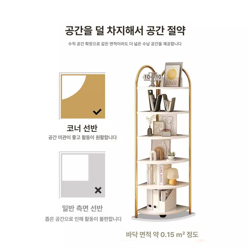 코너 책꽂이 수납장 심플 모서리책장 모던 책꽃이 틈새공간 ㄱ자 활용 책상위 선반 틈새 - 상세 이미지 3