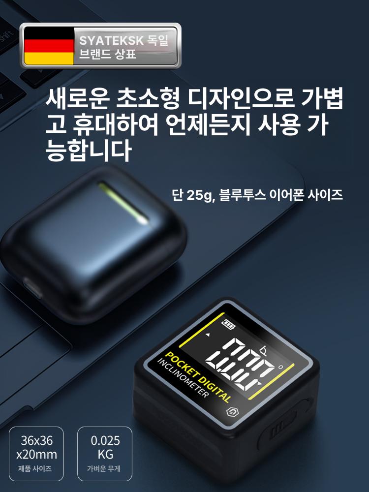 디지털 경사계 각도 측정 박스 게이지 각도측정기 각도측정 측정기 전자각도기 레벨 자석 - 상세 이미지 5