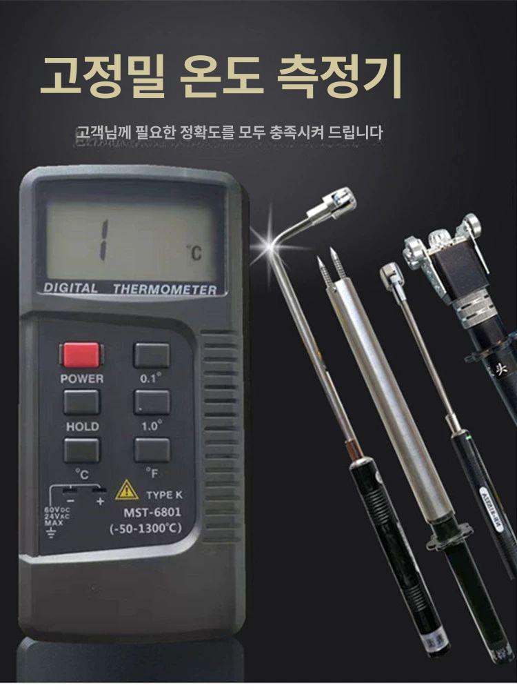 산업용 온도측정기 접촉식 고정밀 측정 모듈 정밀 고정밀온도계 열전대 휴대용 표면 온도 형 - 상세 이미지 2
