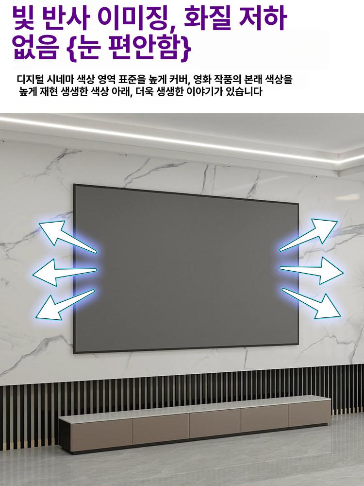 120인치 빔스크린 단초점 원단 와이드 프레임 금속 고급 액자 프로젝터 대형 메탈 - 상세 이미지 4