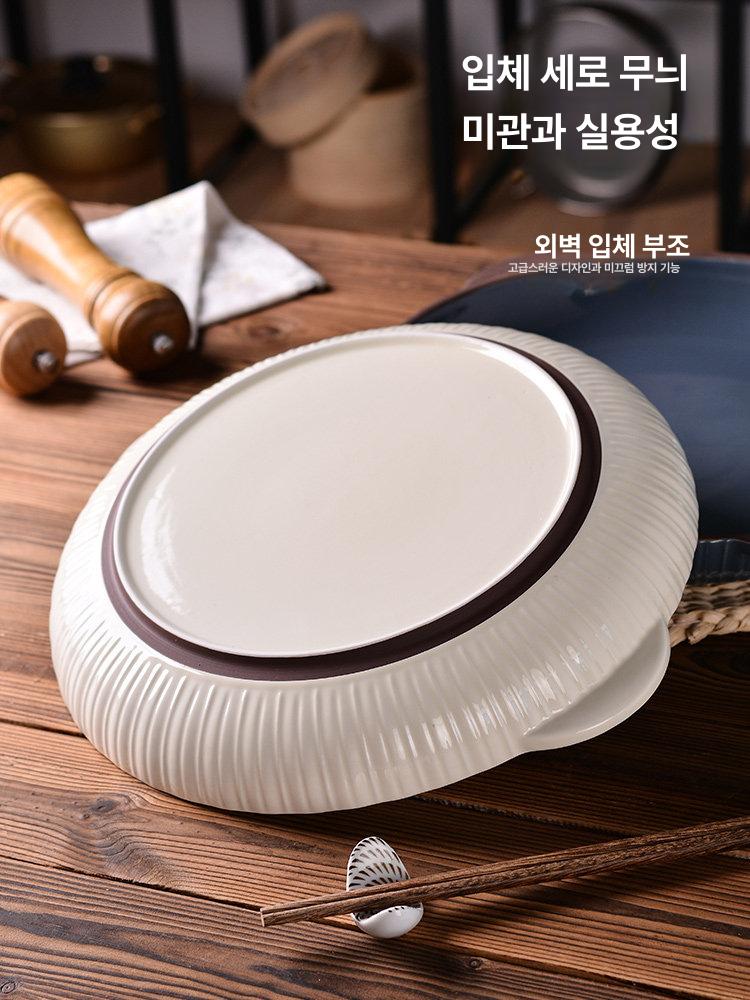 갈비찜 그릇 찜닭 대형접시 라인 노 피클볼 이어 도자기 식기 찜그릇 손잡이그릇 찜 주방 - 상세 이미지 5