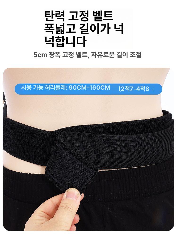 장루 파우치 외출용 환자 벨트 소변 백 고정 가능한 배변주머니 벨트형 홀더 인공항문환자 - 상세 이미지 5