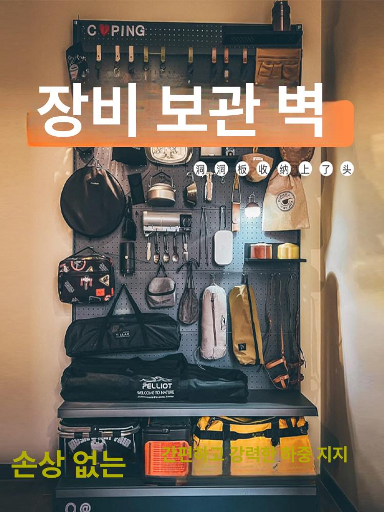 타공판 매대 매장 전시대 타공보드 걸이 거치 수납대 - 상세 이미지 4