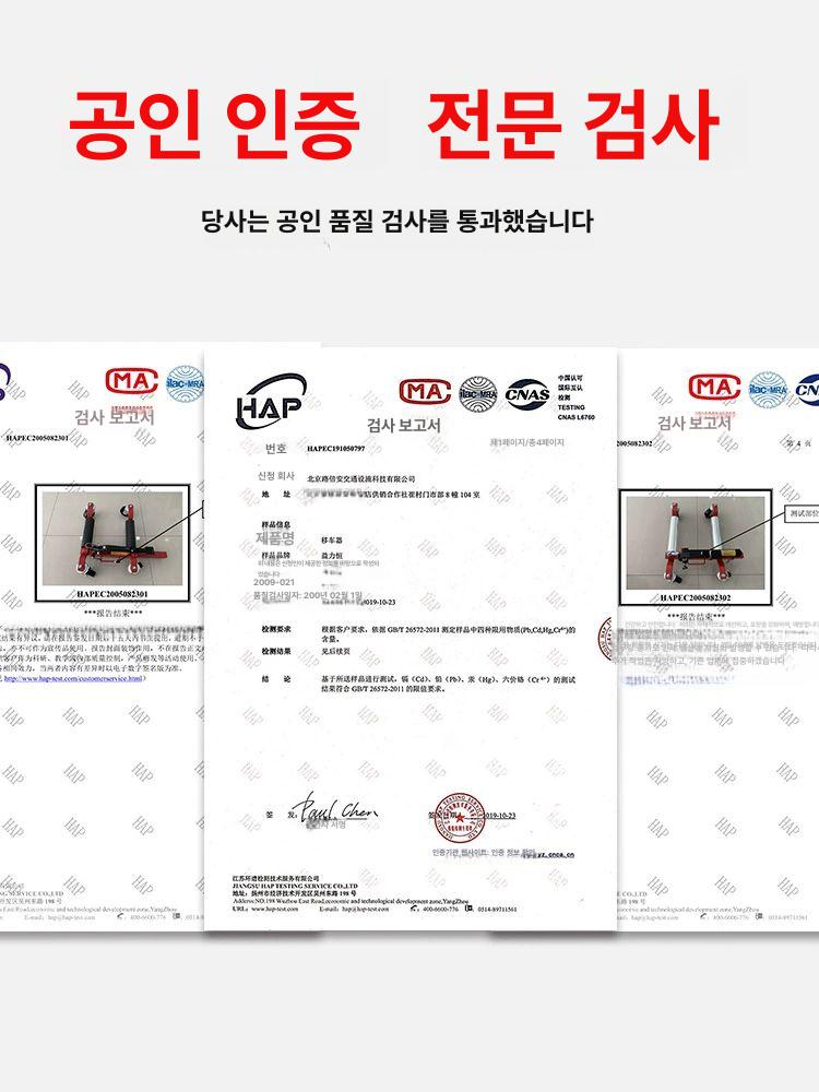 유압 포지션잭 차량 리프트잭 이동 작기 휠도리 쟈키 - 상세 이미지 4