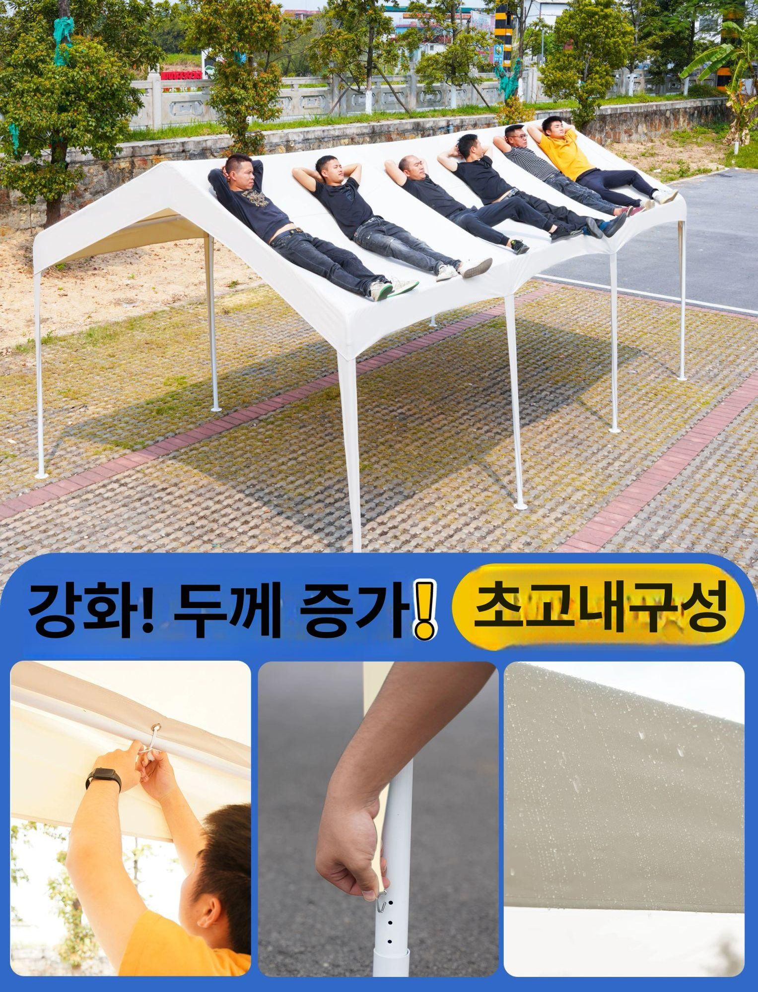 캐노피 펜션 야외테라스 2 행사용 x 3 상단 간이천막 3Mx3M - 상세 이미지 3