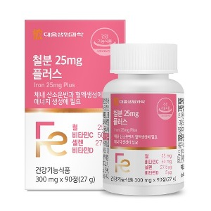 대웅생명과학 철분 25mg 플러스 300mg x 90정 - 상품 이미지