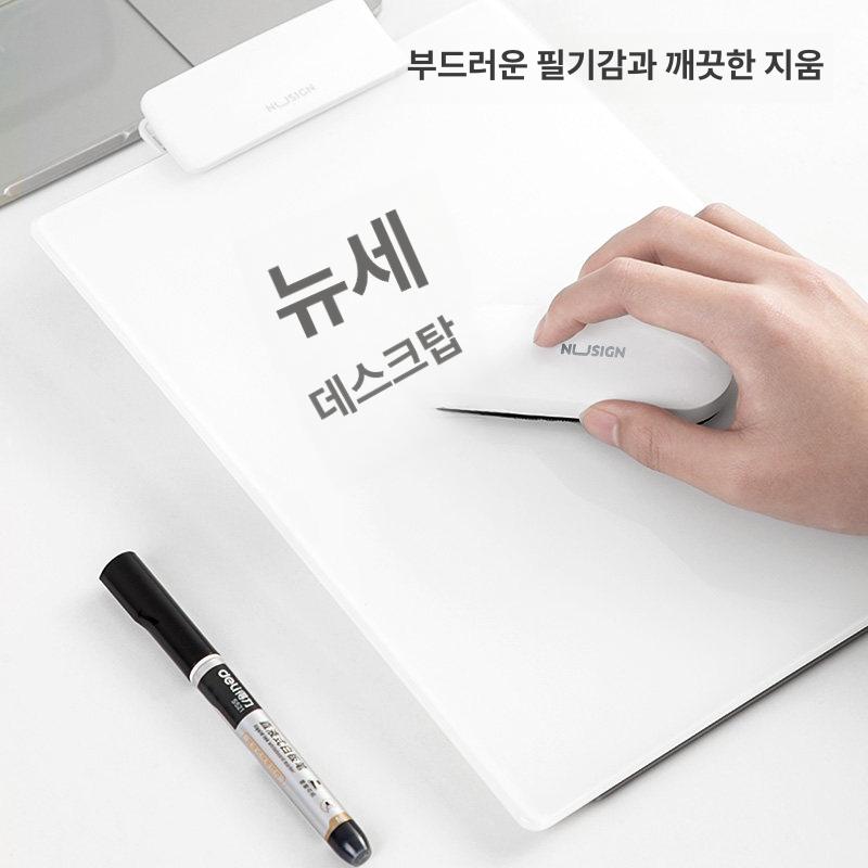 미니 화이트보드 데스크탑 유리칠판 탁상용 메모판 투명 간이 소형 사무용품 - 상세 이미지 4