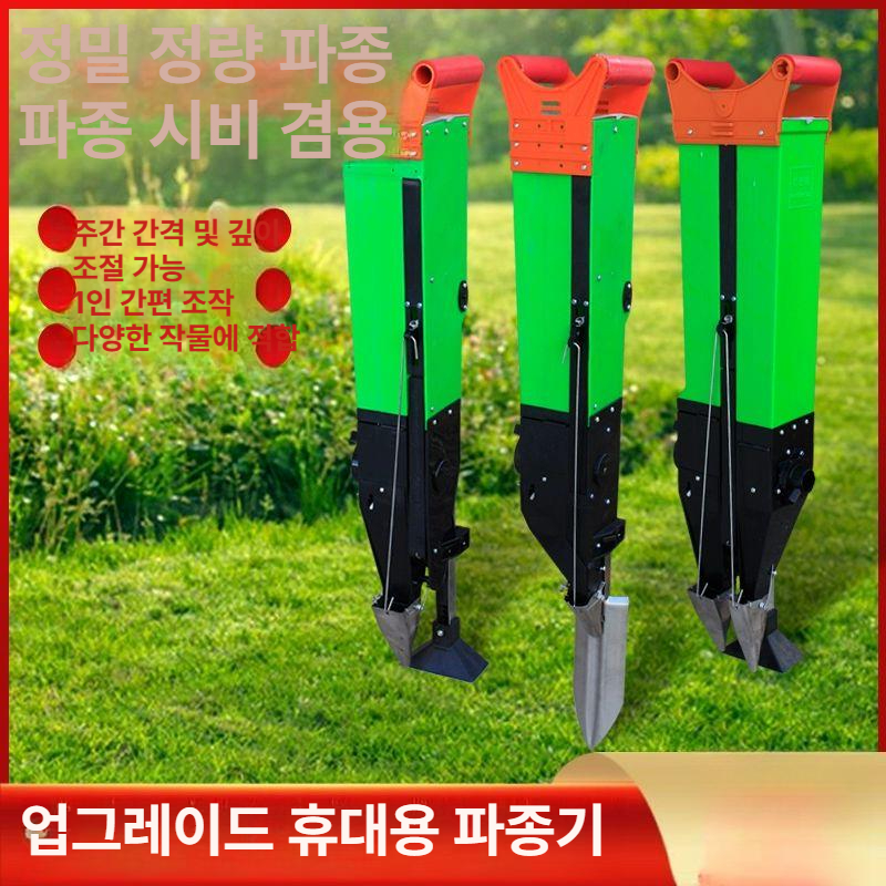 콩파종기 땅콩 옥수수 비료 모종 심는 기계 이식기 수동 파종기 농기구 - 상세 이미지 5