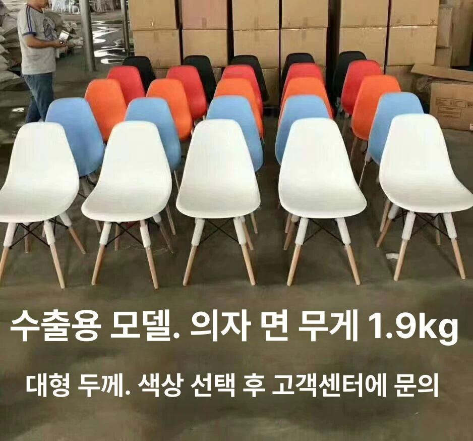플라스틱 의자 편의점 포장마차 행사용 간이 스툴 업소용 체어 - 상세 이미지 2