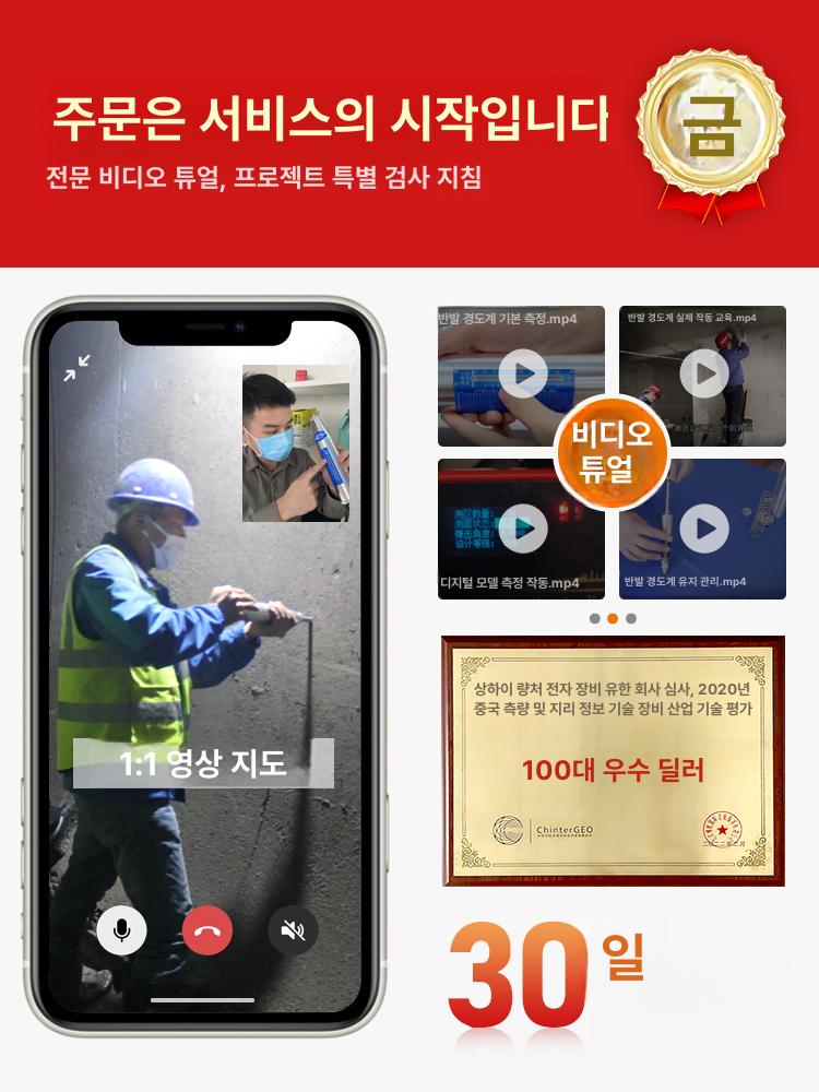 리바운드 측정기 시멘트 벽돌 테스터 시험기 압축 강도 반발 검사 모루 디지털 콘크리트 직독식 - 상세 이미지 4
