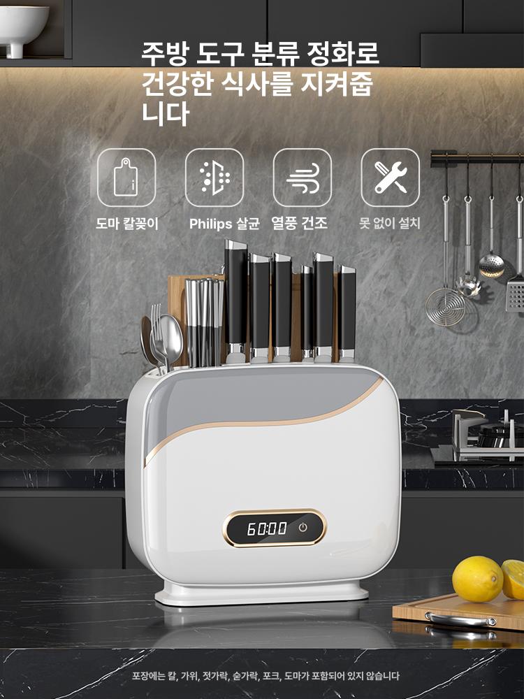 식기소독기 가정용 살균 대용량 소형 칼 멀티 자외선 식기 수저 식기살균건조기 가전 도마 - 상세 이미지 4
