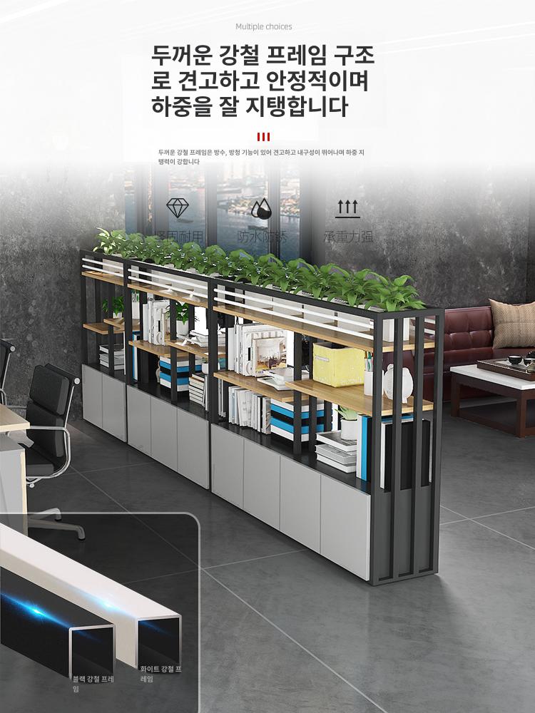 사무실 수납장 파티션 인테리어 스틸 도어 스크린 칸막이 공간분리 가벽 - 상세 이미지 2