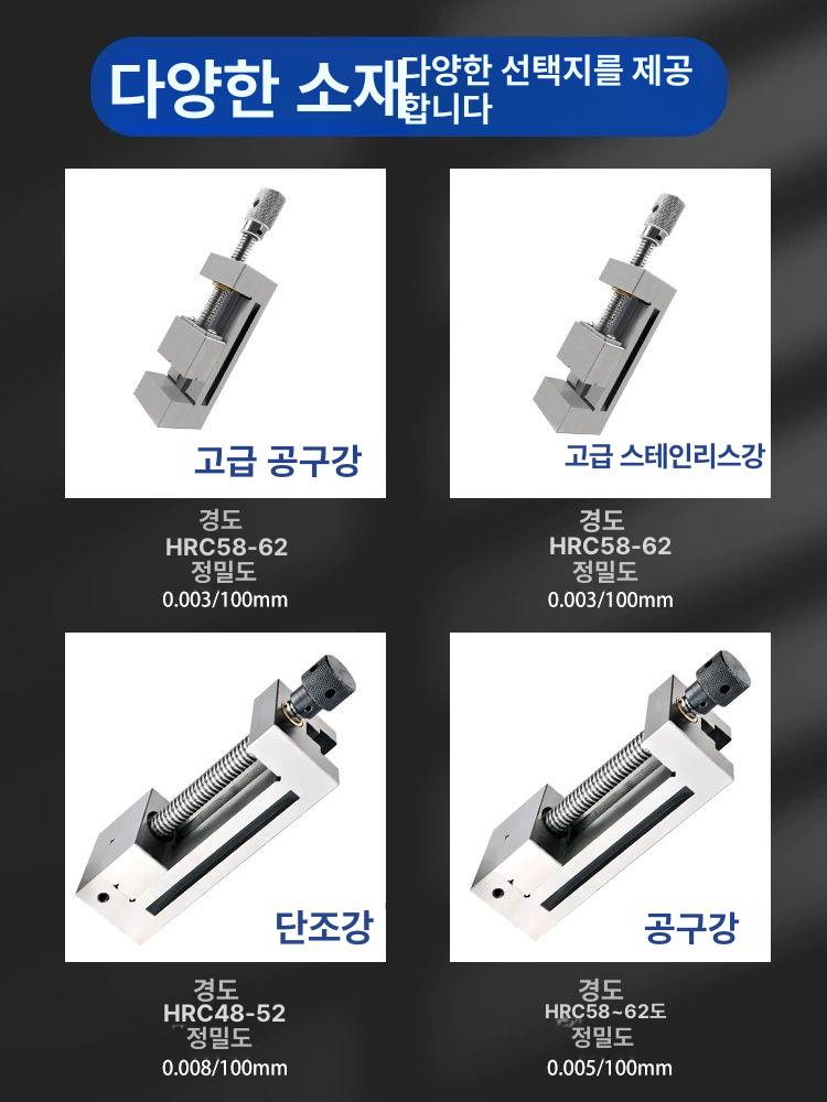 바이스 클램프 4인치 고정밀 탁상 소형 테이블 플라이어 접이식 머신 수동 고정 작업대 - 상세 이미지 5