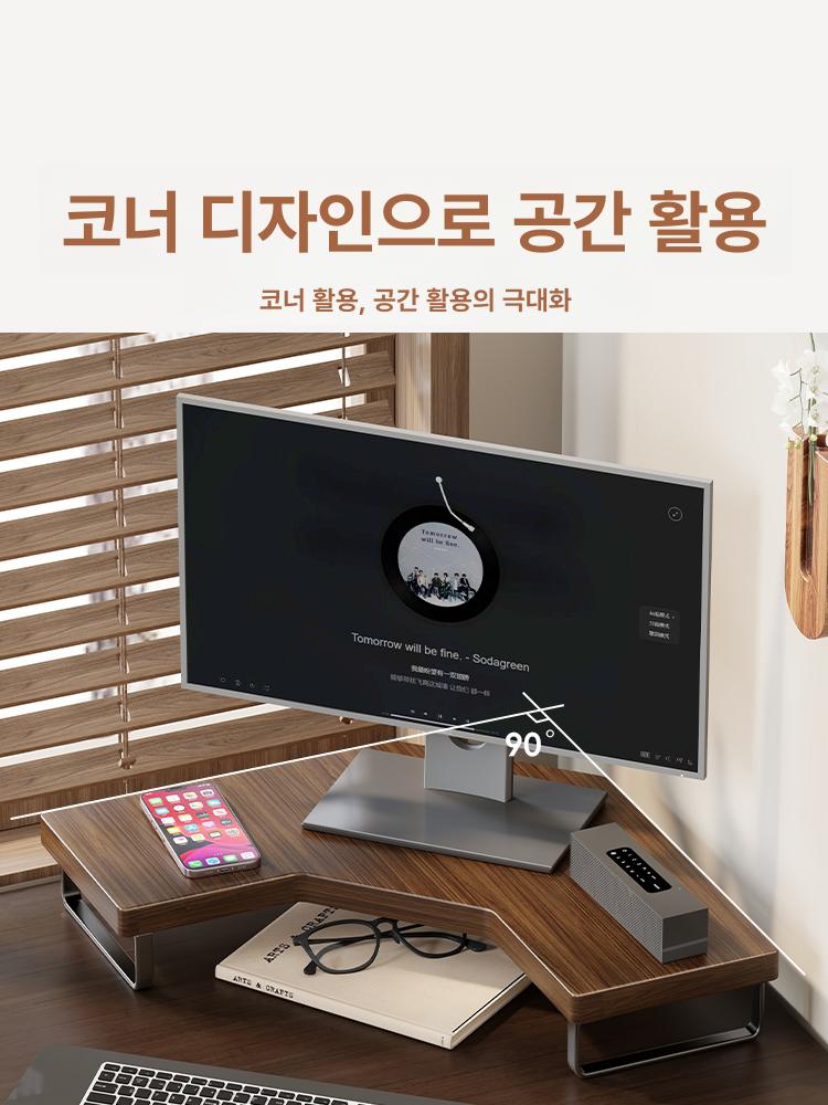 목재 선반 코너 모니터 받침대 북셸프 디스플레이 거치대 원목 책장 수납 - 상세 이미지 2