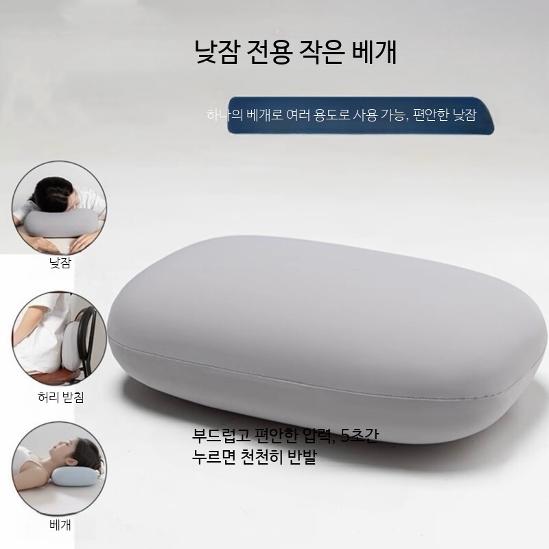 낮잠쿠션 다기능 사무실 학생용 낮은경추베개 목편한 기능성베개 편한 수면베개 - 상품 이미지