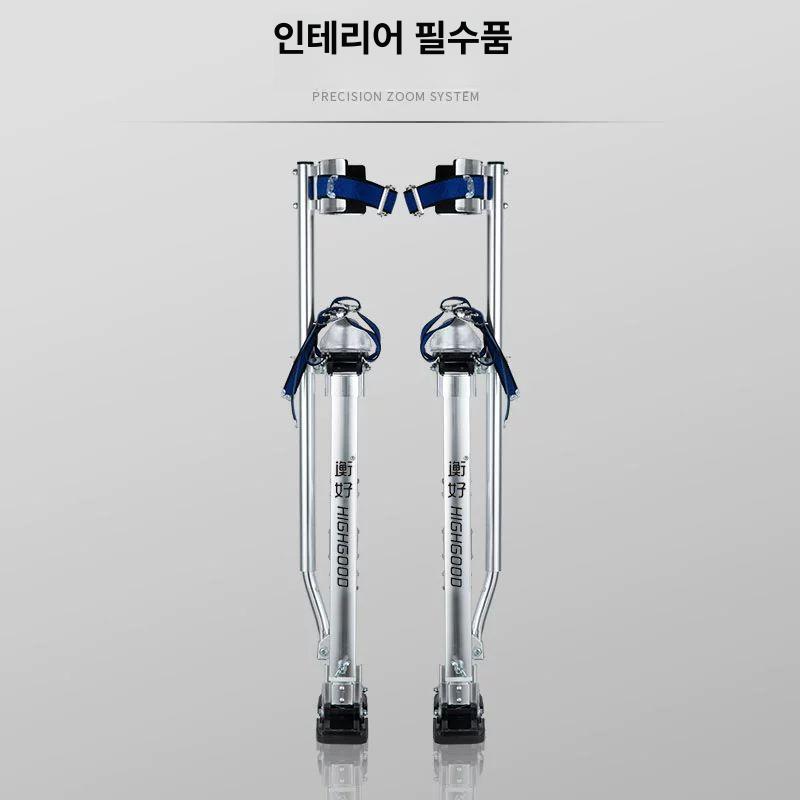 키높이 보조다리 작업 롱다리 받침대 하이레그 족장 미장 발판 도배 - 상세 이미지 3