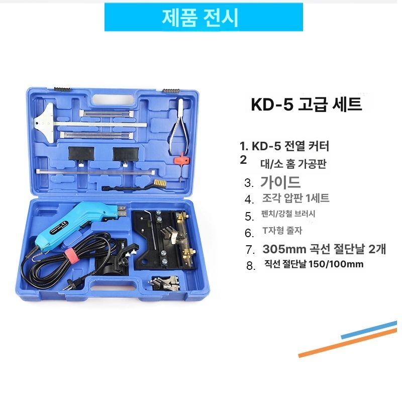 아크릴 절단기 열선 커터 플라스틱 컷팅 우드락 폼보드 핫와이어 펜형 - 상세 이미지 3