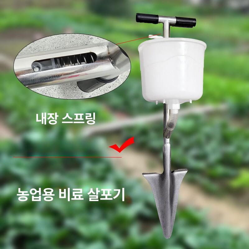 비료주는도구 농업용 텃밭 투입기 주입 농사 단일 추비주는기구 삽 정량 파종 주입기 고추 - 상품 이미지