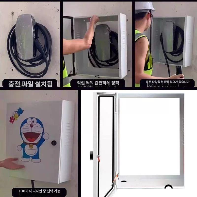 전기차 충전기 보호함 케이스 철제 방수 벽걸이 보관 - 상세 이미지 5