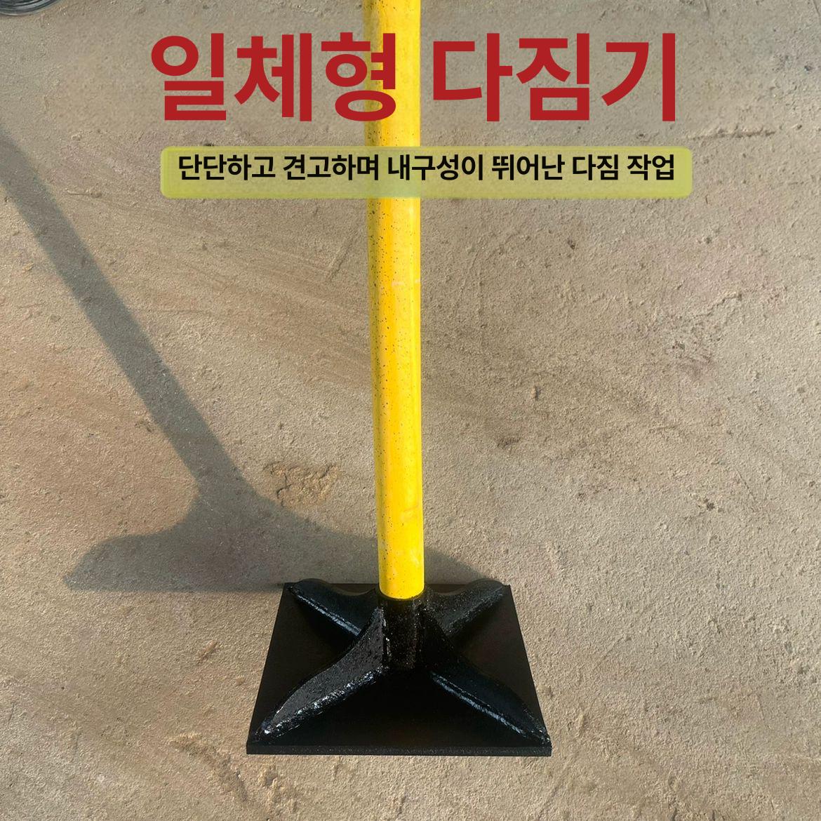 텃밭 다짐기 농업용 땅다지기 탬핑 원예 기초공사 잔디 보도블록 평지 - 상세 이미지 2